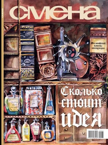 Обложка книги «Давление»
