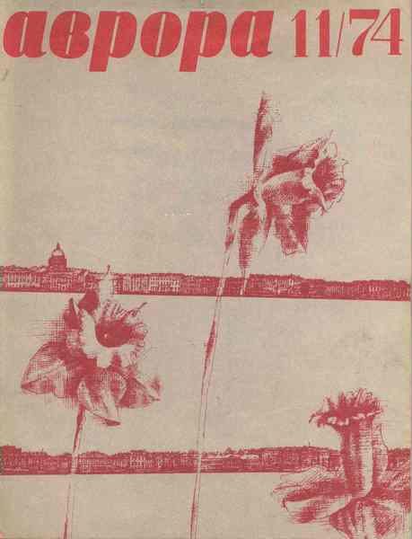Обложка книги «Понял»