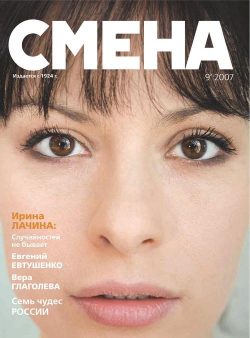 Обложка книги «Риск»