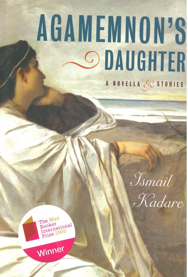 Обложка книги «Agamemnon's Daughter»