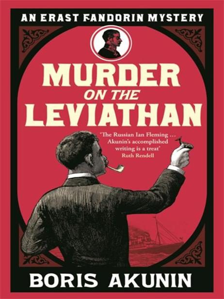 Обложка книги «Murder on the Leviathan»