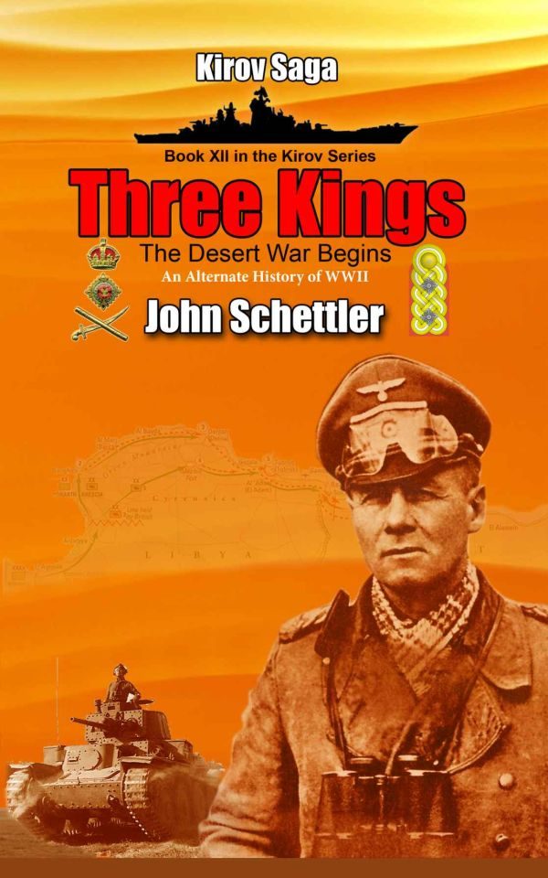 Обложка книги «Three Kings»