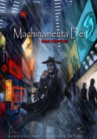 Обложка книги «Machinamenta Dei»