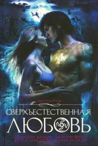 Обложка книги «Искушение Робин Грин»