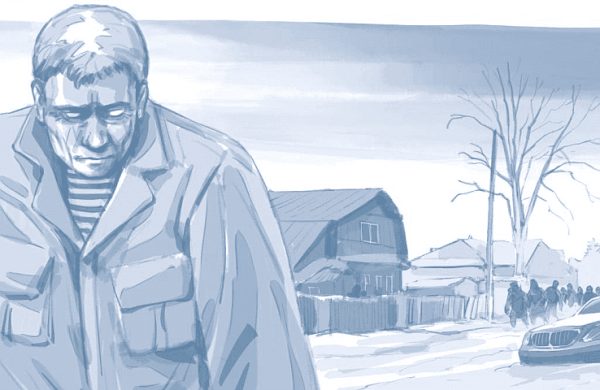 Обложка книги «Сток»