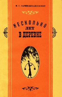 Обложка книги «Зора»
