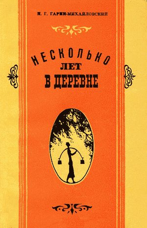 Обложка книги «Зора»