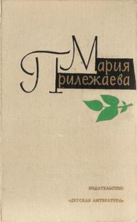 Обложка книги «Семиклассницы»