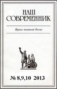 Обложка книги «Крик совы перед концом сезона»