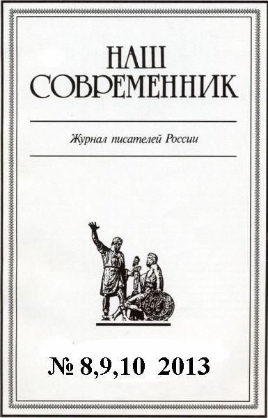 Обложка книги «Крик совы перед концом сезона»