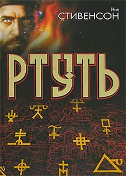 Обложка книги «Король бродяг (1.2)»