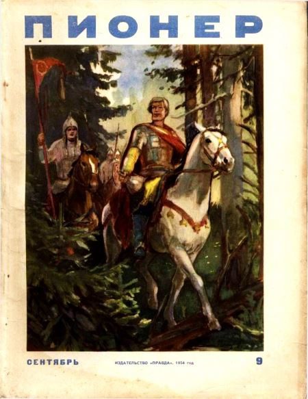 Обложка книги «Светлана»