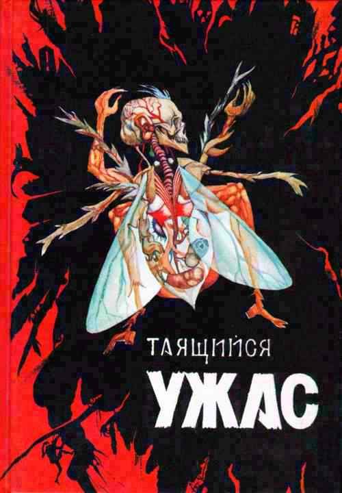 Обложка книги «Гробовщики»
