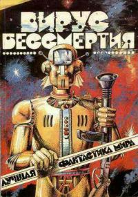Обложка книги «Восемь часов утра»