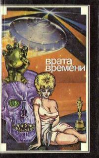 Обложка книги «Твое число»