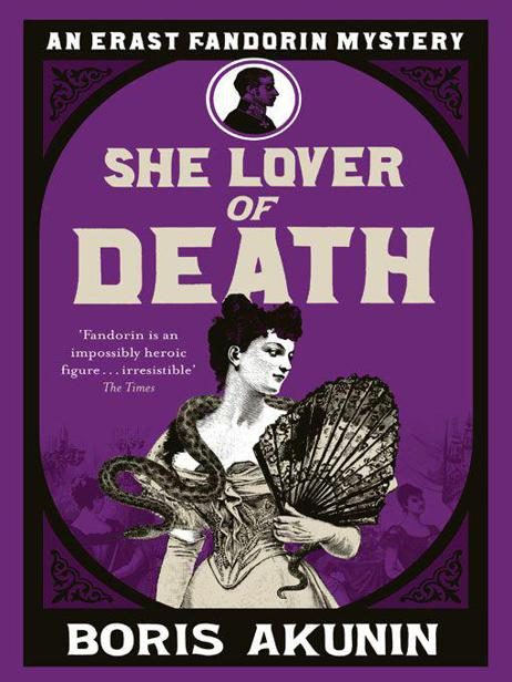 Обложка книги «She Lover of Death»