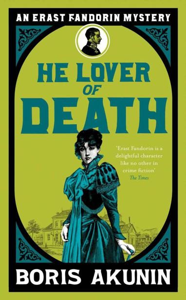 Обложка книги «He Lover of Death»