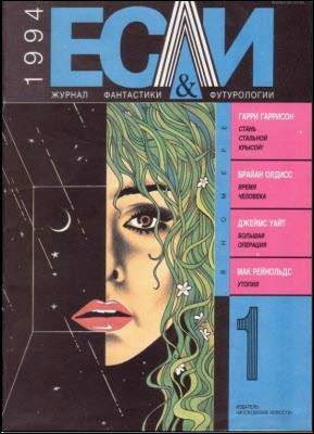 Обложка книги «Лето двойников»