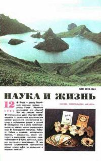 Обложка книги «Путь один — в завтра»