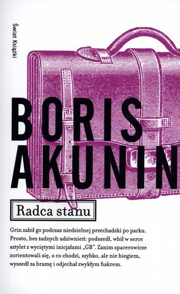 Обложка книги «Radca stanu»