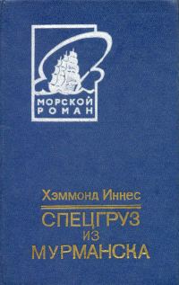 Обложка книги «Берег мародеров»