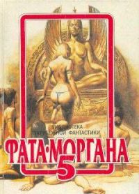 Обложка книги «Благодетель»