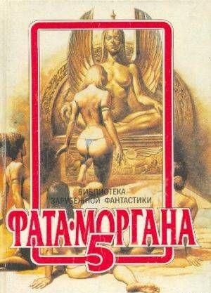 Обложка книги «Благодетель»