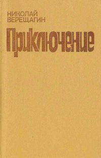 Обложка книги «Роднички»