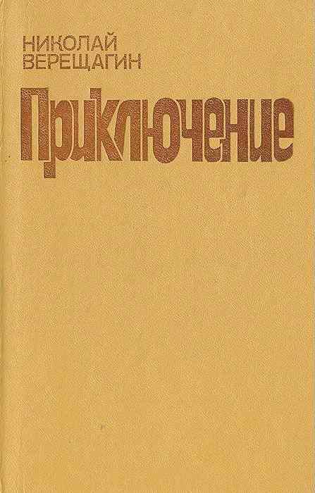 Обложка книги «Роднички»