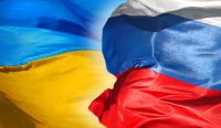 Обложка книги «Россия без Украины — ничто?»