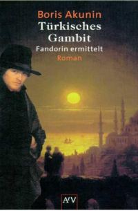 Обложка книги «Türkisches Gambit»