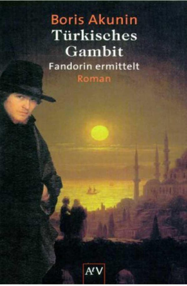 Обложка книги «Türkisches Gambit»