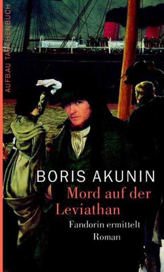 Обложка книги «Mord auf der Leviathan»
