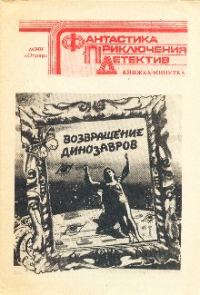 Обложка книги «Порушення»