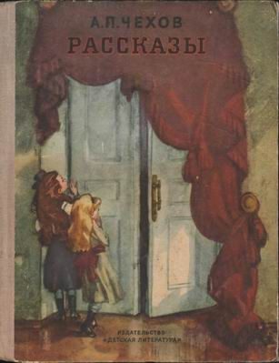 Обложка книги «Детвора»