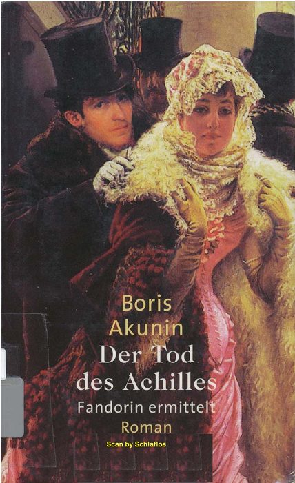 Обложка книги «Der Tod des Achilles»