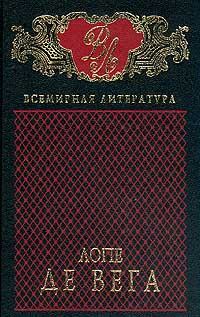 Обложка книги «Собака на сене»