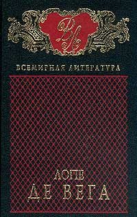 Обложка книги «Собака на сене»