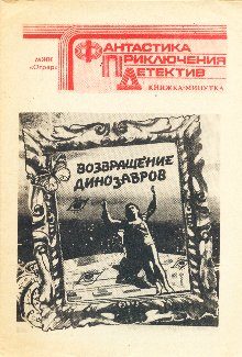Обложка книги «Чужій біль»