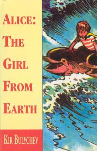 Обложка книги «Alice: The Girl From Earth»