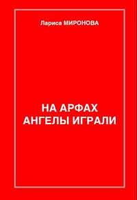 Обложка книги «Боксёр»
