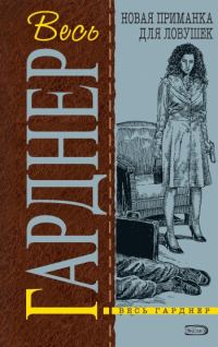 Обложка книги «Вдовы носят траур»