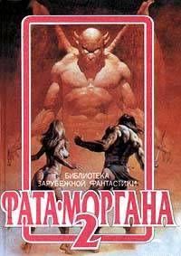 Обложка книги «Восстание пешеходов»