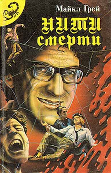 Обложка книги «Тигрица»