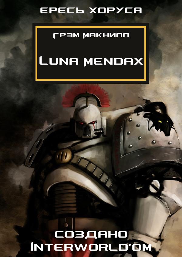 Обложка книги «Luna Mendax»