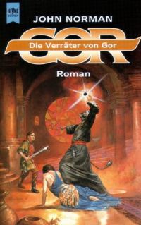 Обложка книги «Die Verräter von Gor»