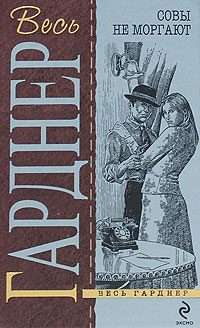 Обложка книги «Отведи удар»