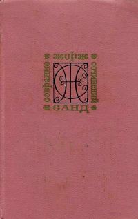 Обложка книги «Снеговик»