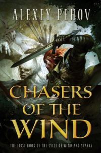 Обложка книги «Chasers of the Wind»