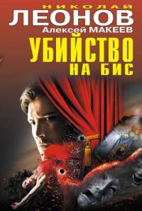 Обложка книги «Капля королевской крови»